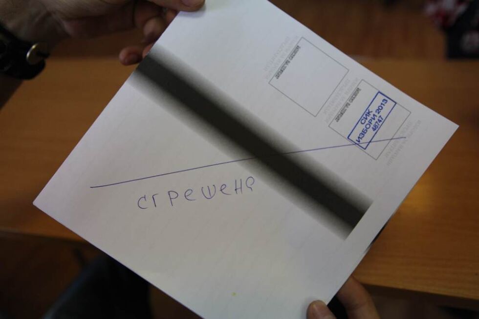 80 000 бюлетини от вота са недействителни