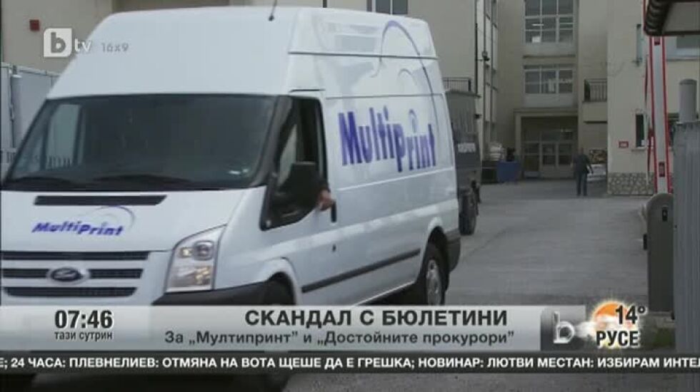 Скандалът с бюлетините през коментара на журналисти