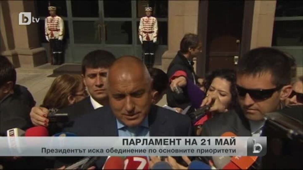 21 май - първият работен ден на новите 240 народни представители