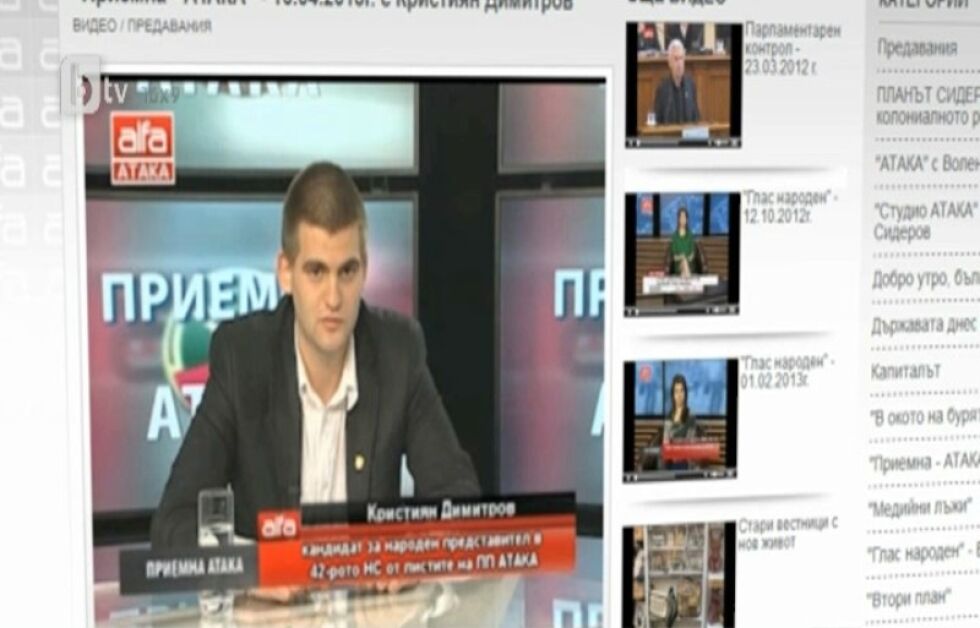 Най-младият депутат в 42-то Народно събрание - роден след 10 ноември 1989 г.