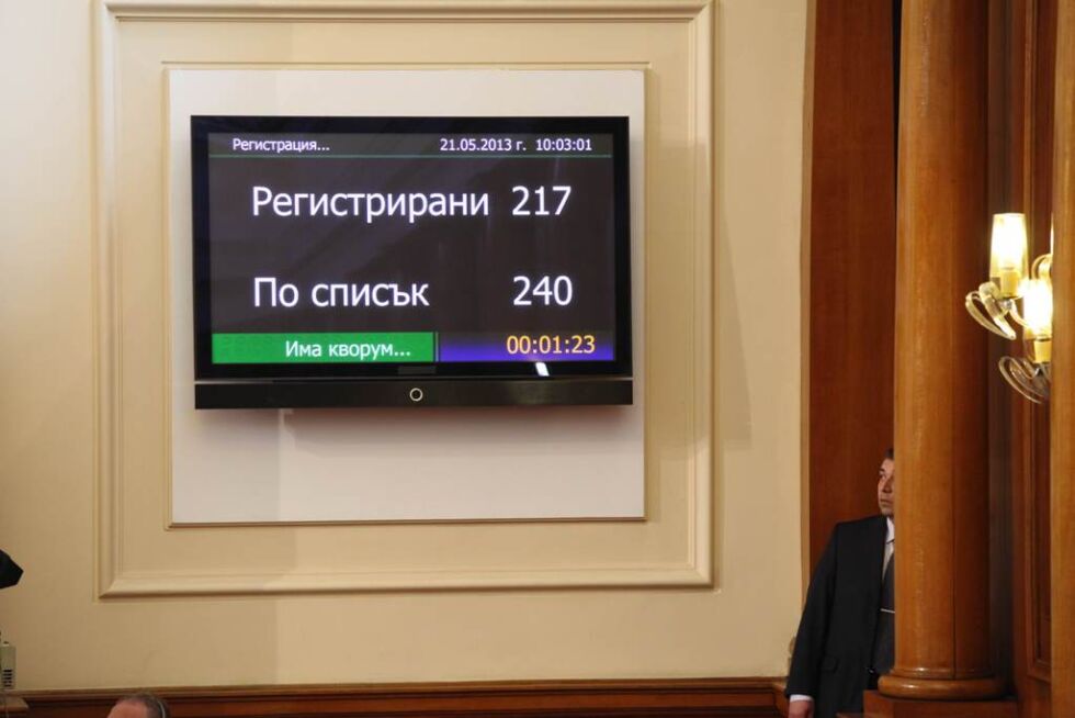 "Атака" осигури парламентарното мнозинство на БСП и ДПС