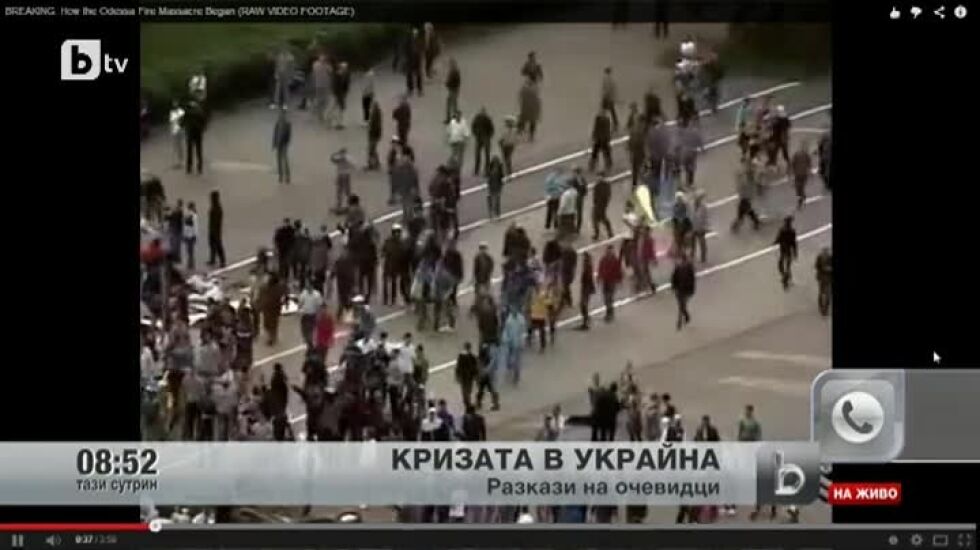 Кризата в Одеса от първо лице