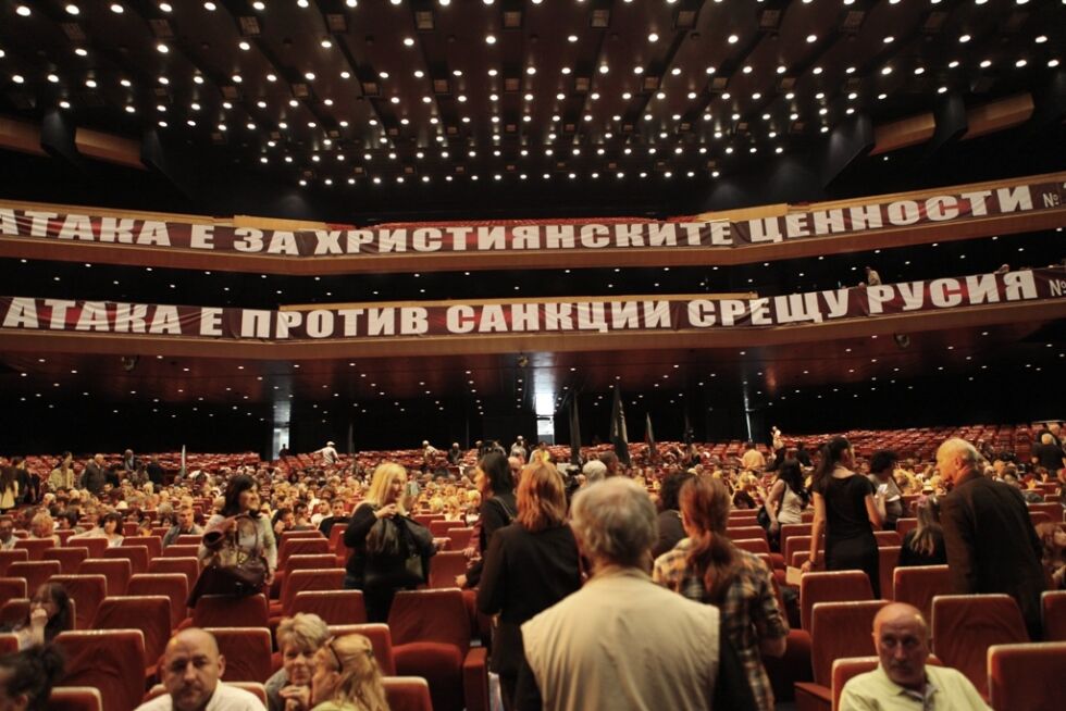 Финал на кампанията на "Атака" с концерт на "Любе"