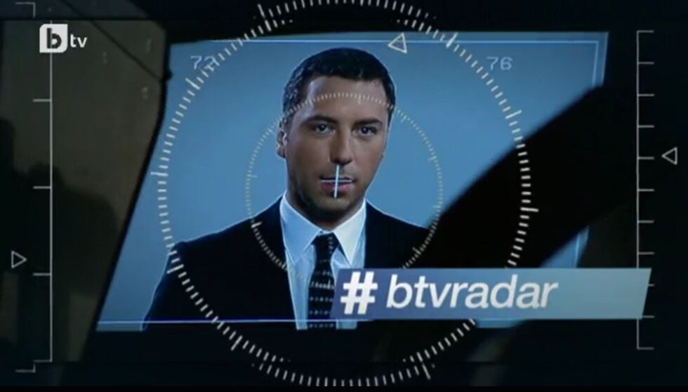 #bTVradar - Вашите снимки, клипове и сигнали за нарушителите
