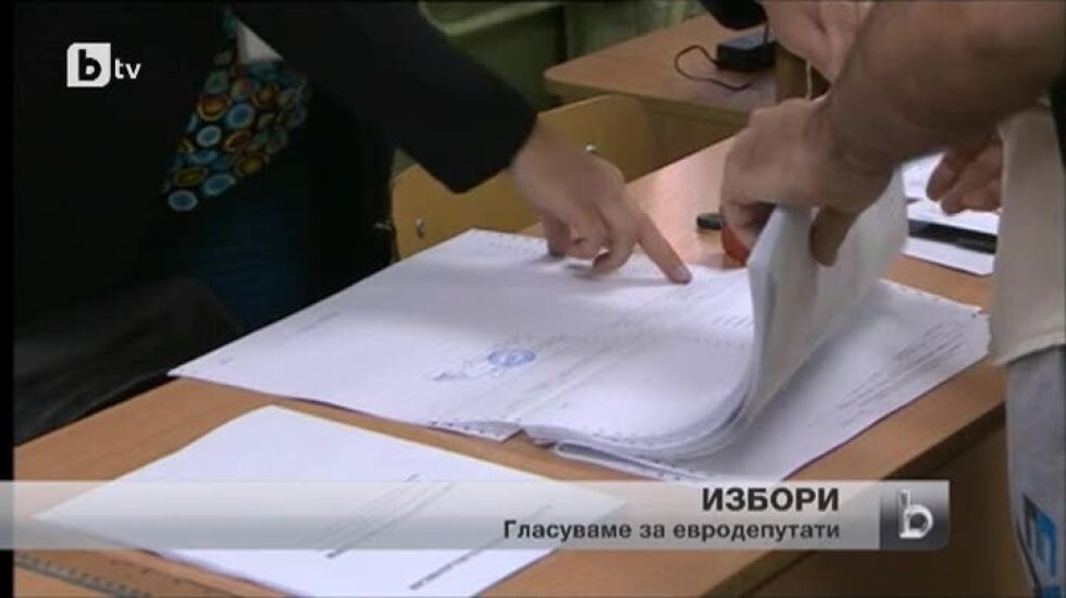 bTV Новините - Сутрешна емисия на 25.05.2014 г.