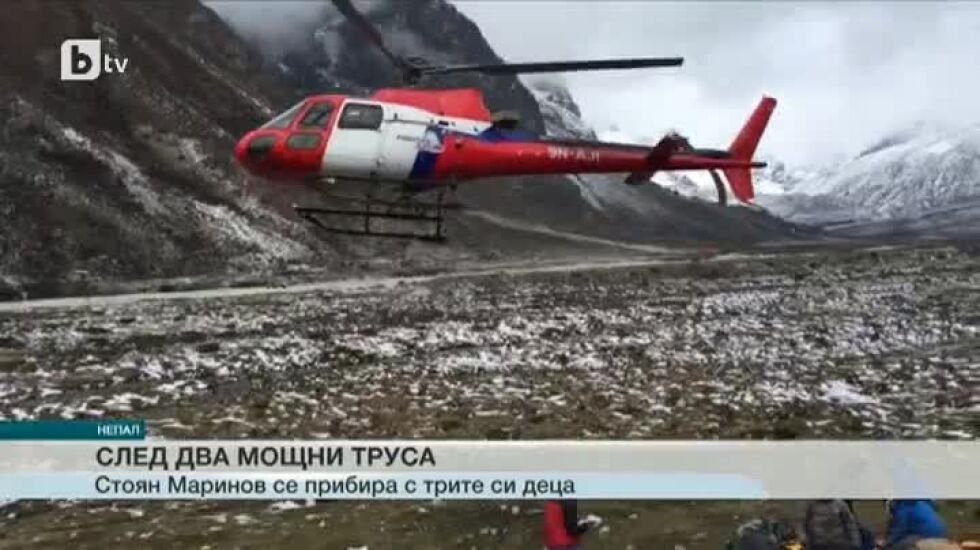 Уникални кадри от семейство българи, преживяло два труса в Непал (ВИДЕО)