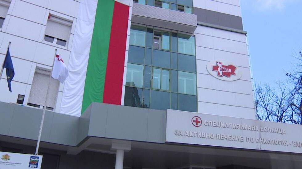 Лекари и пациенти на протест срещу разкриването на COVID отделение в столичната онкоболница