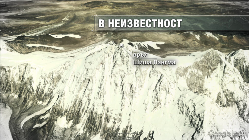 Предпоследно: Два хеликоптера ще търсят Боян Петров