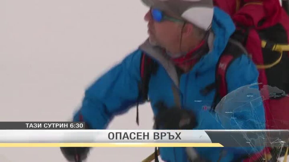 Ще се справи ли Боян Петров с поредното изпитание