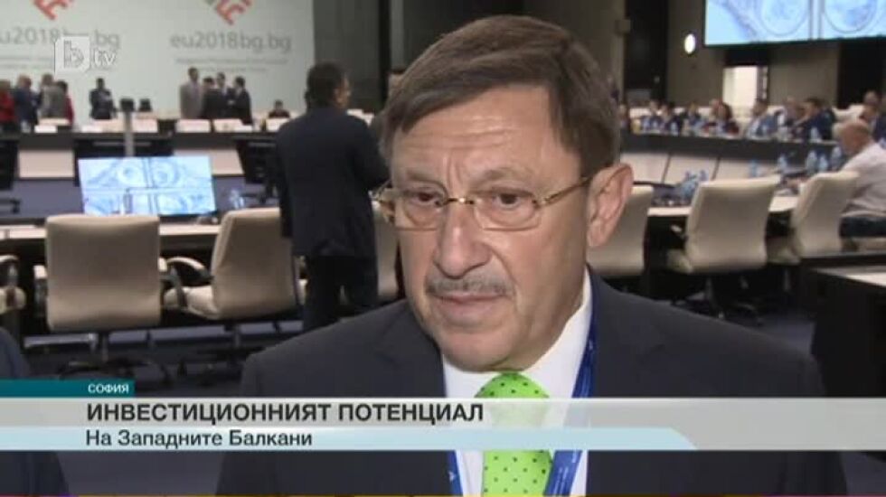 Срещите за Западните Балкани започнаха с темата за инвестициите