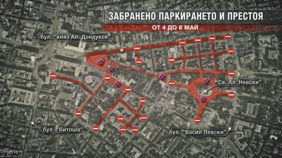 Посещението на папата: Още промени в движението и паркирането в столицата