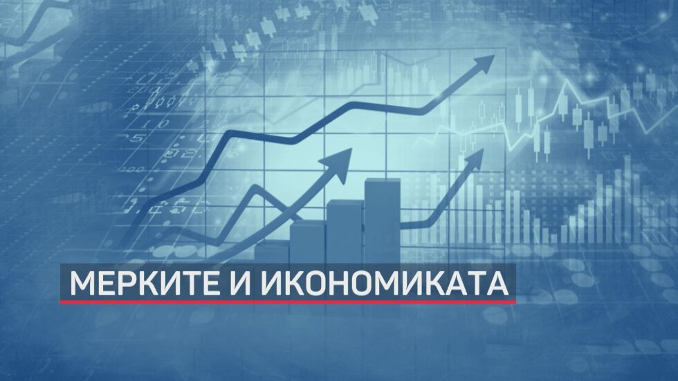 Отхлабване на мерките: Махат КПП-тата на Гергьовден, заведенията - само на открито