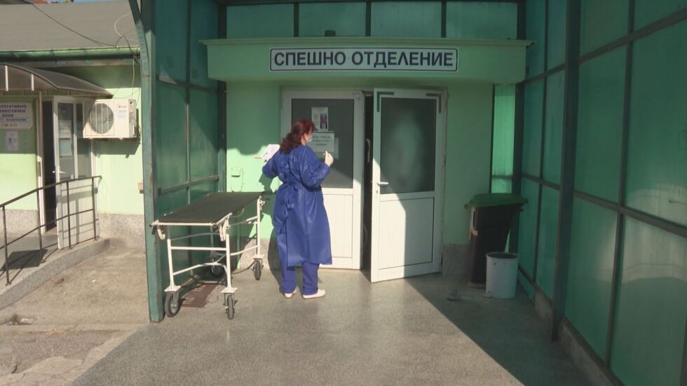 Две отделения в областната болница на Ямбол спират да приемат пациенти