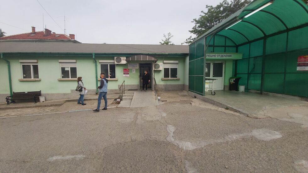 Отвориха Спешното отделение на болницата в Ямбол 