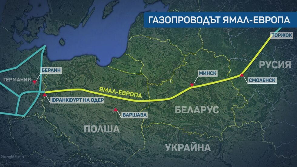 Германия не е притеснена от спирането на газа по тръбата „Ямал - Европа“