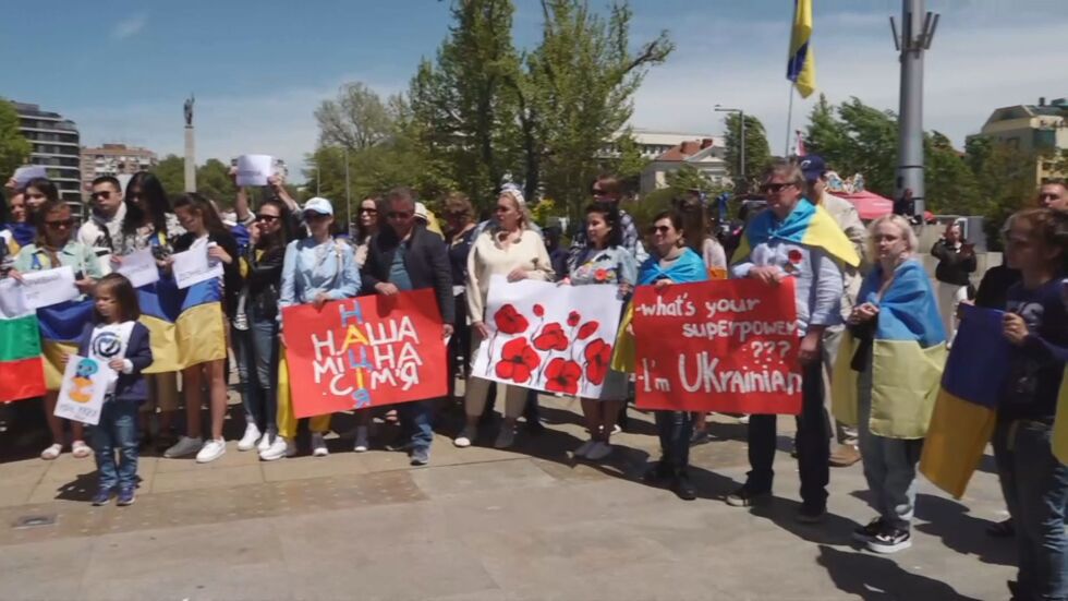 Акция на солидарност с Украйна в Бургас
