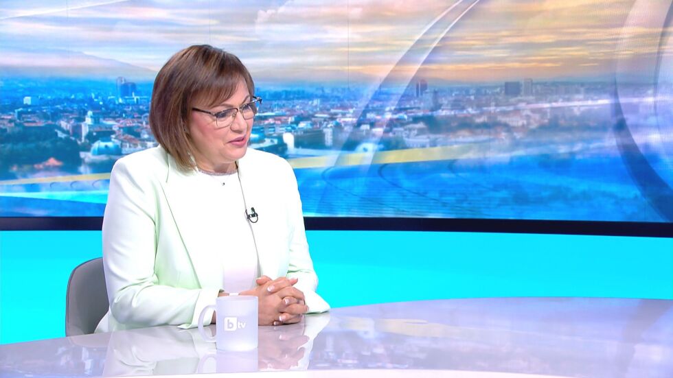 Корнелия Нинова пред bTV: БСП ще се срещне с ГЕРБ-СДС вероятно в понеделник