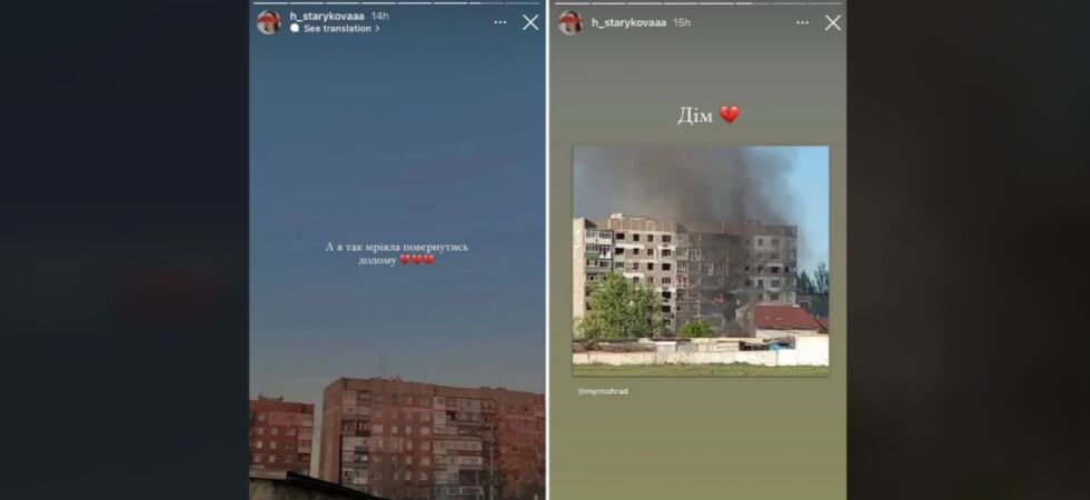 Руски удар разруши дома на украинската участничка в Евровизия: „Знаех, че може да съм следващата“