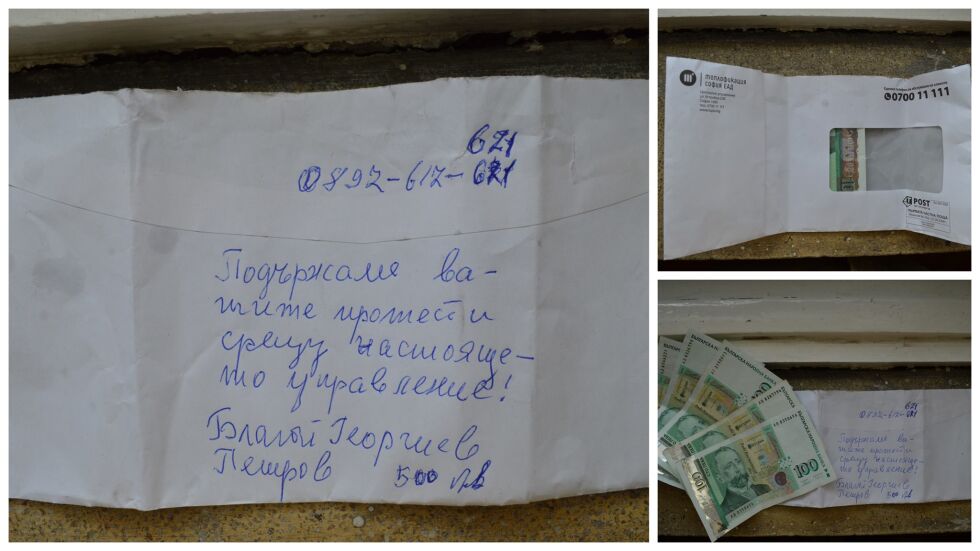 Ранобудните студенти връщат парите на щедрия дядо