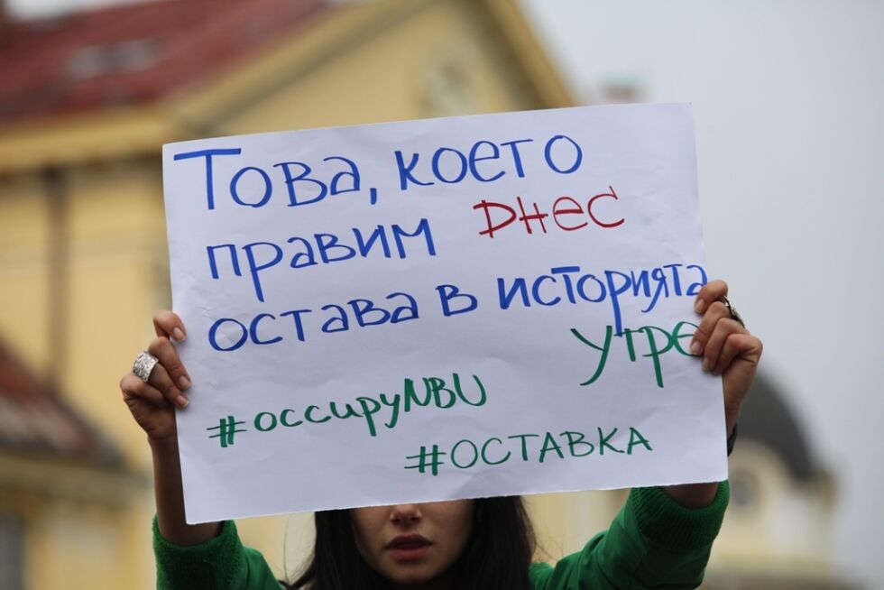 Пътна блокада сля сутрешното недоволство с вечерния протест