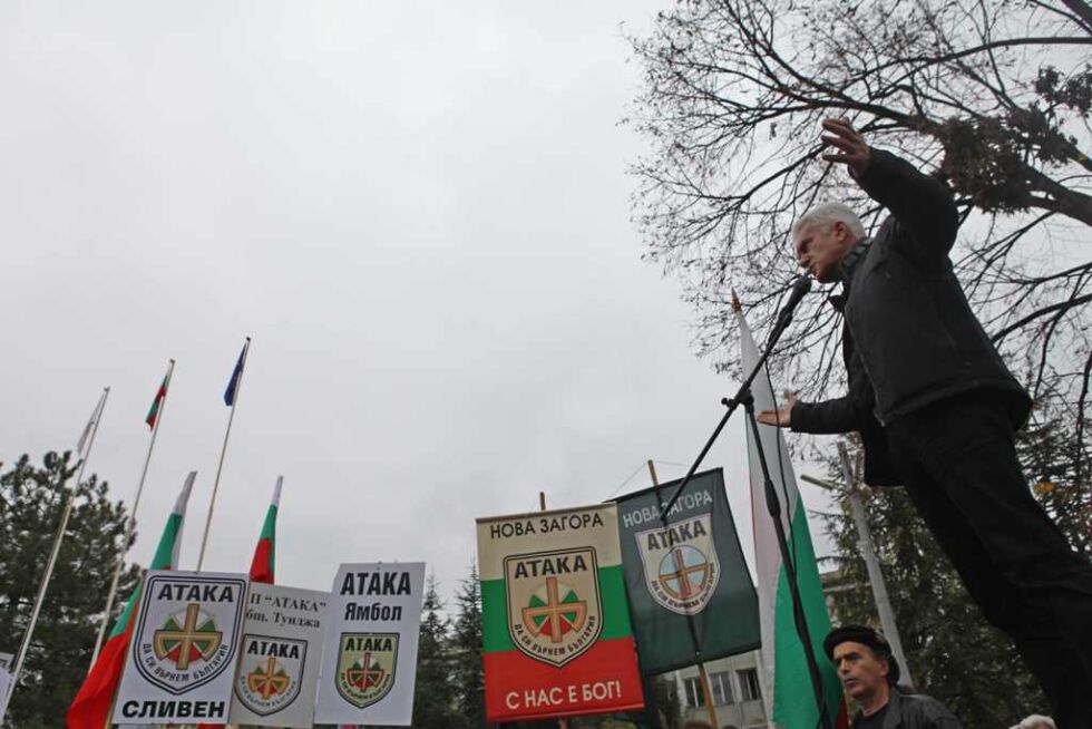 „Атака” организира протест срещу бежанците в България