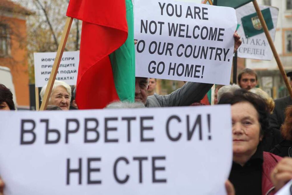 „Атака” организира протест срещу бежанците в България