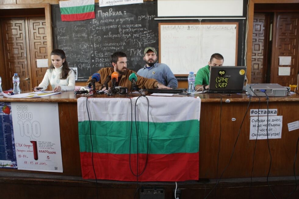 Студентите по-гъвкави да участват в акции навън