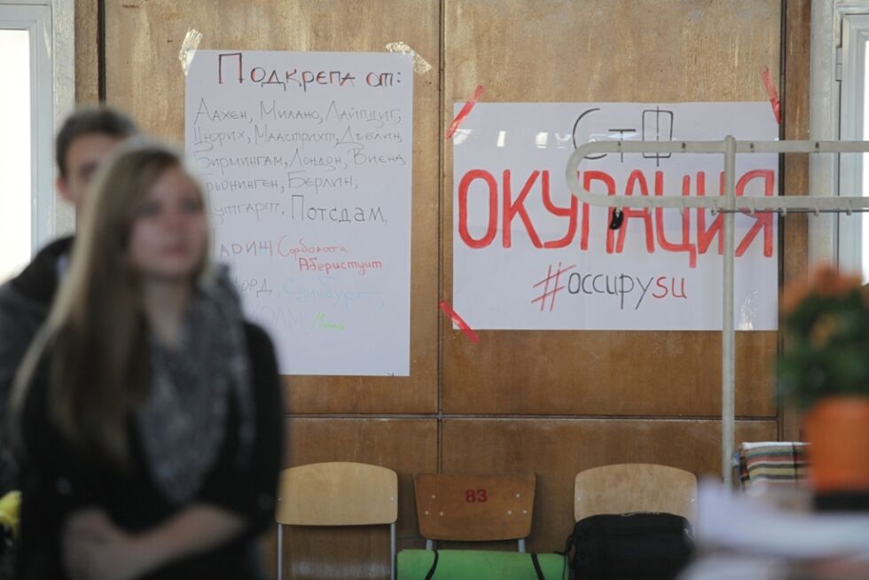 Ранобудните студенти отмениха напълно окупацията на СУ