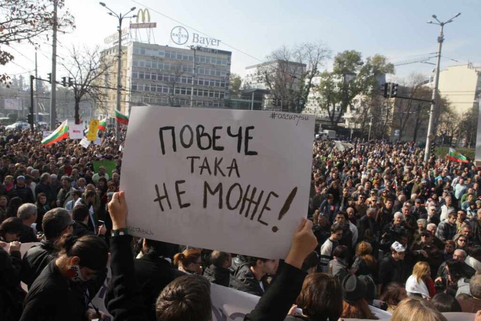 Студентите: Протестът не е само наш, а на всички български граждани