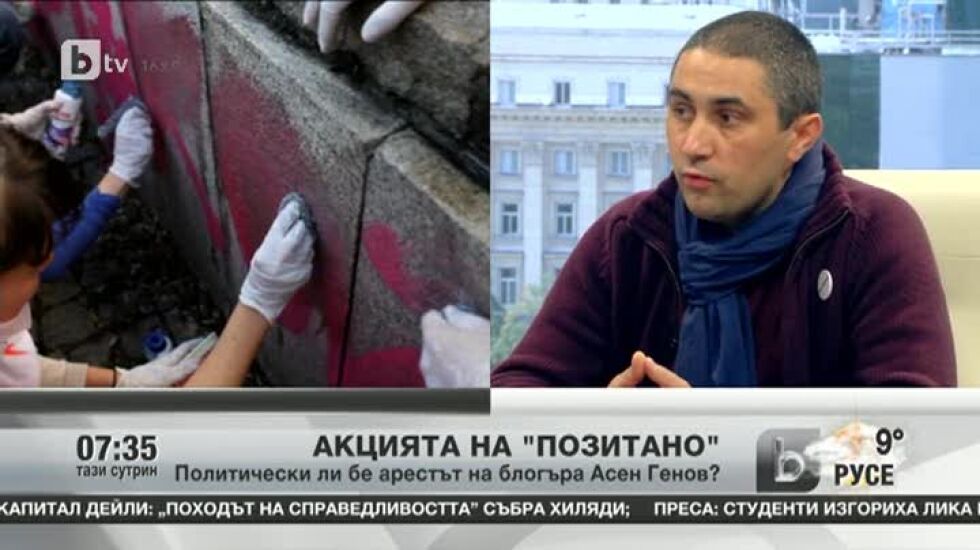 Отговорът на въпроса „Кой боядиса паметника” предстои