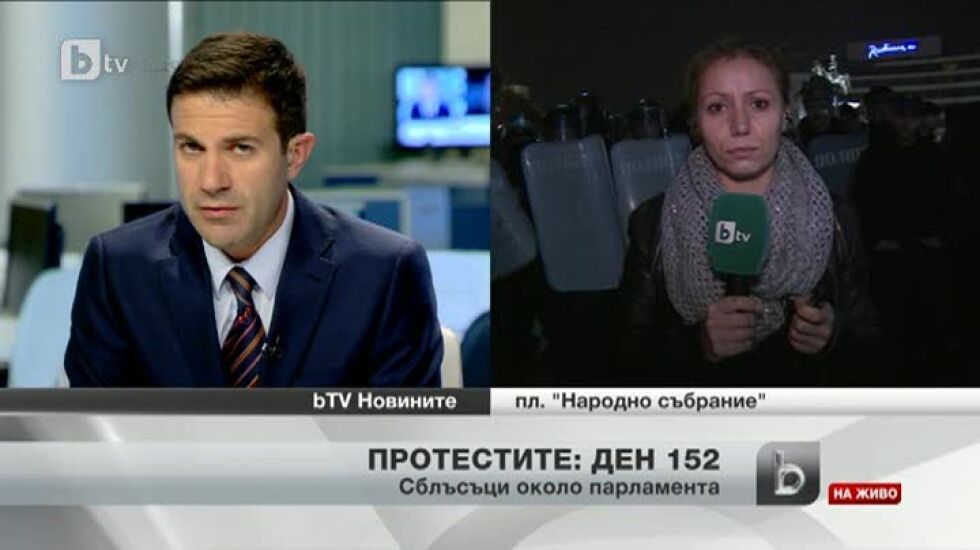 Вечерният протест - сблъсъци, провокации и изкъртени железа