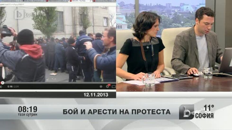 Бой и арести на протеста