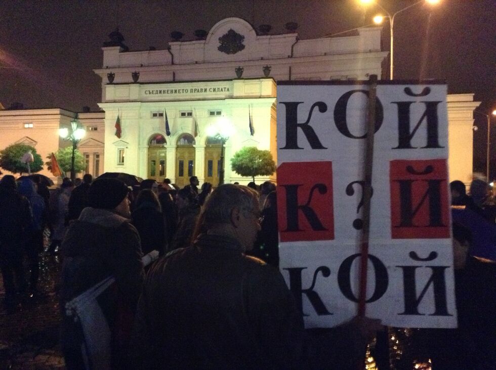 Знамето на Украйна се появи на поредния антиправителствен протест
