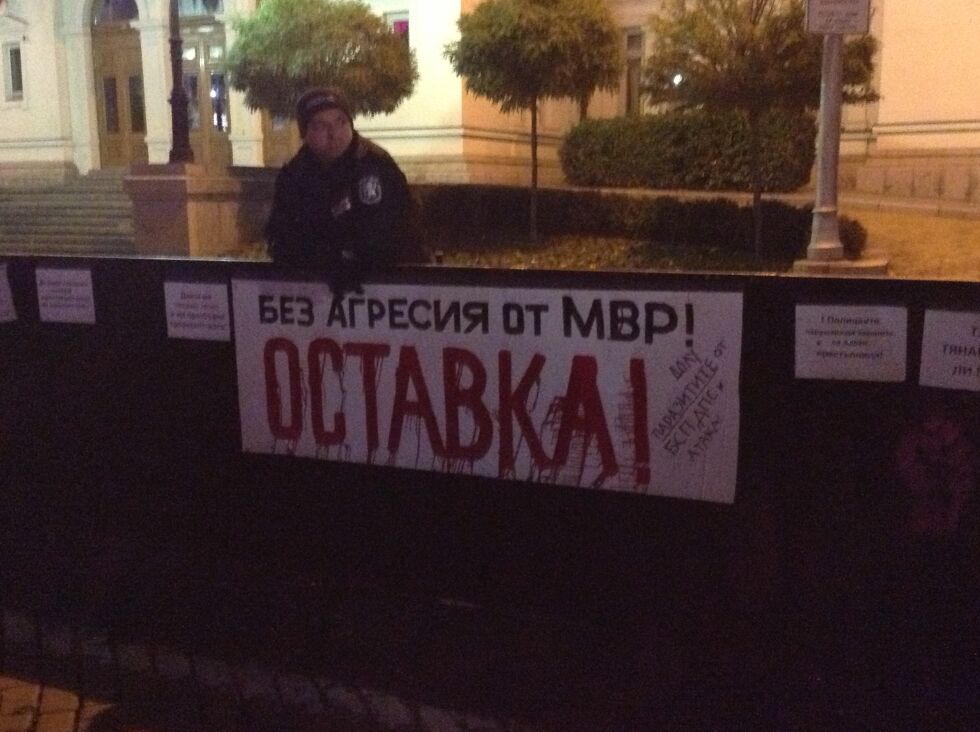 155-ти ден на протести в навечерието на партийните митинги