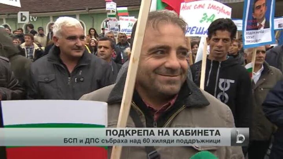 Обобщение на днешния Ден на толерантността