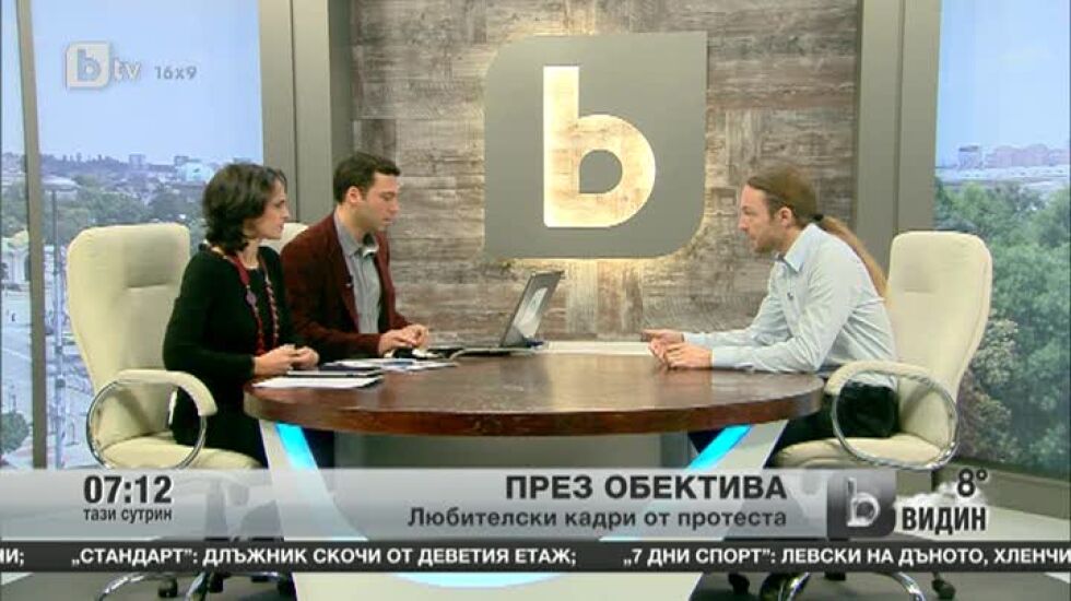 Протестите през обектива на Иво Божков