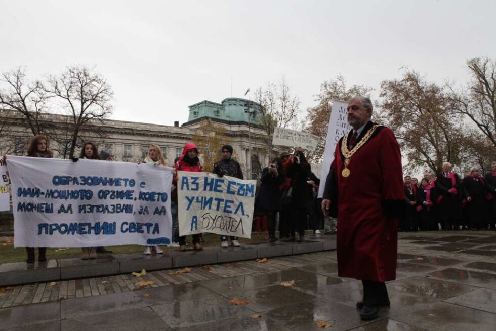 Празник с образи на протест