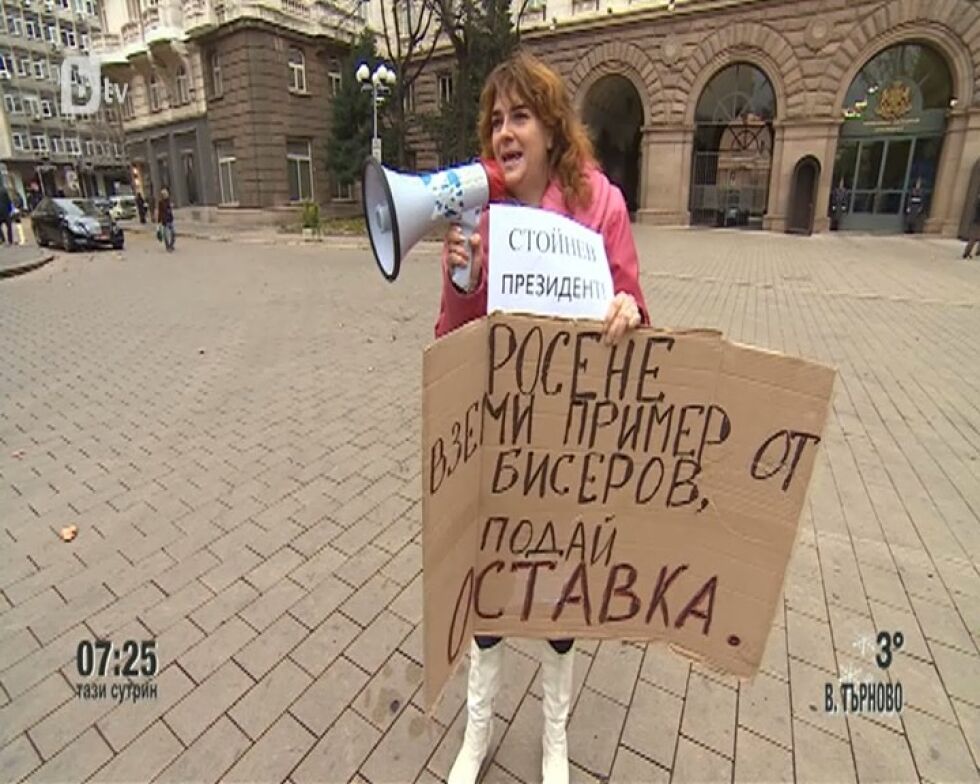 Лицето на контрапротеста Нина Гергова не познава закона, който е избрана да променя