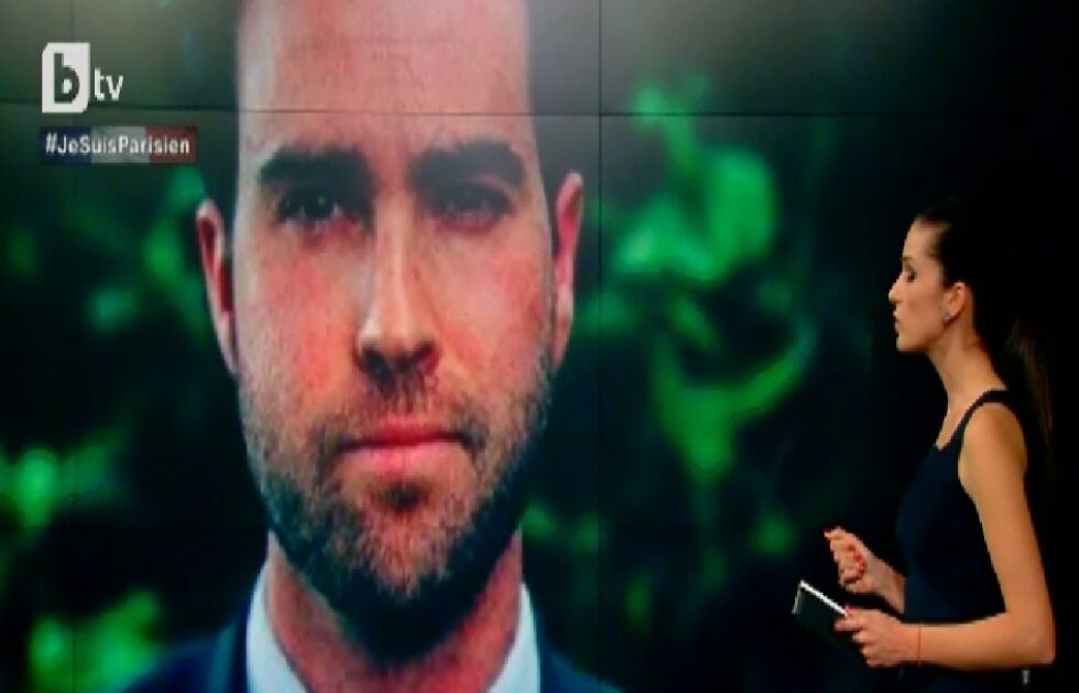 Млад мъж с българско гражданство сред жертвите на атентите в Париж