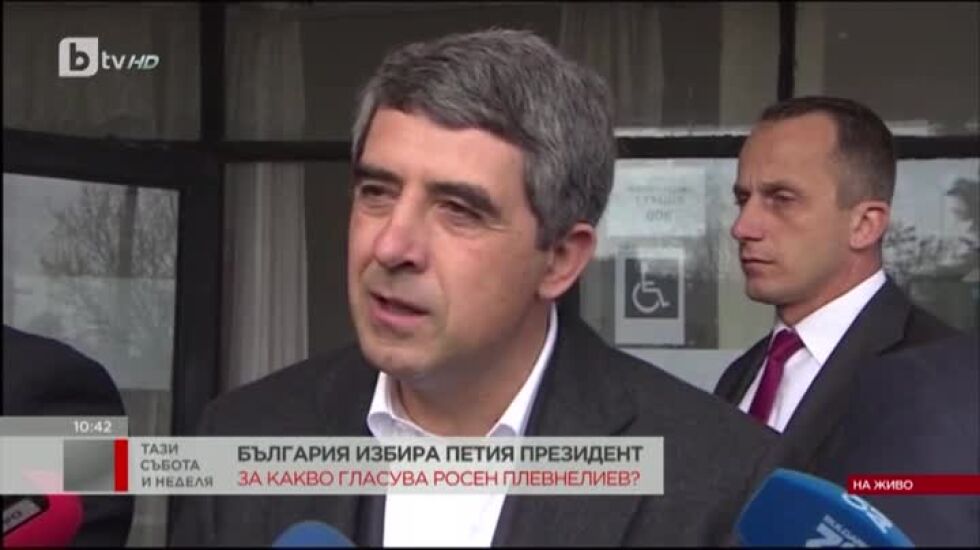 Росен Плевнелиев: На следващия президент пожелавам по-спокоен мандат