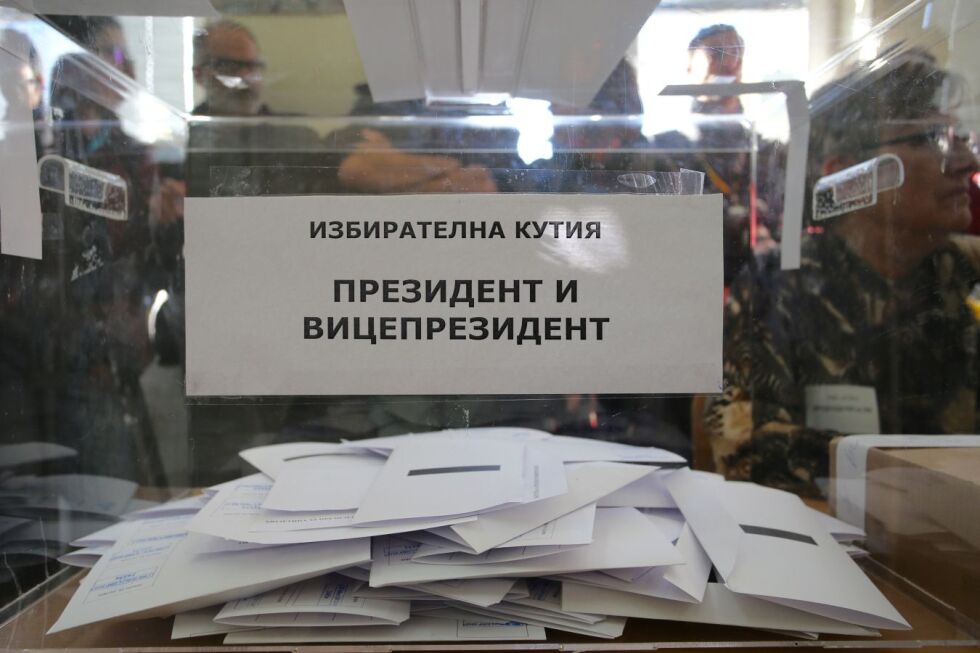 Доволни ли сте от резултатите от президентския вот?