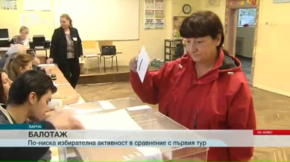 Привидно ниска избирателна активност във Варна