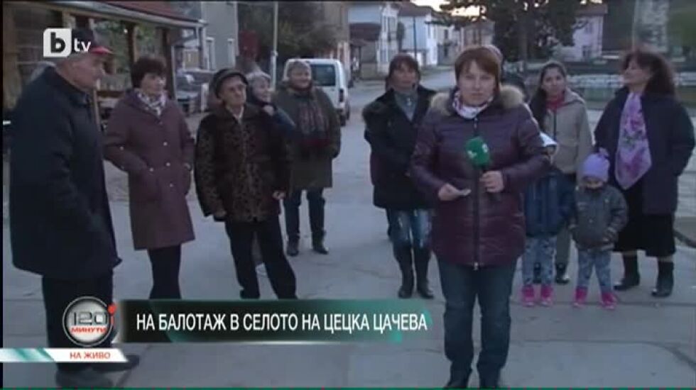 Село Драгана: Никой не е раздавал кайма днес на избирателите