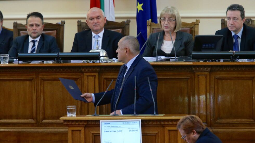 Бойко Борисов: Който отиде в служебния кабинет, забравя за ГЕРБ!