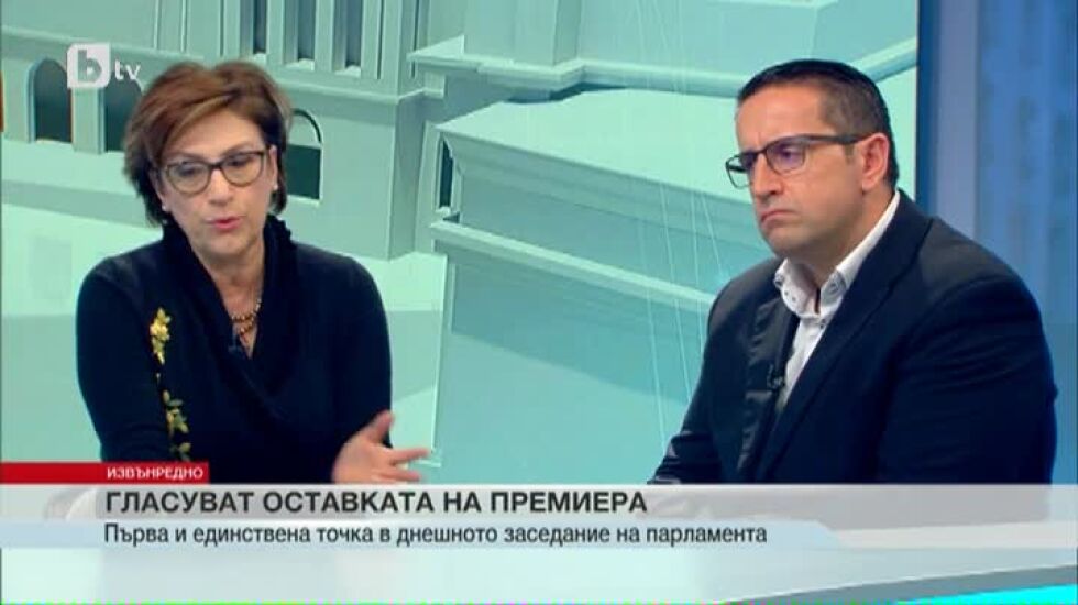 Георги Харизанов: Ентусиазмът на БСП ще бъде прекършен на изборите