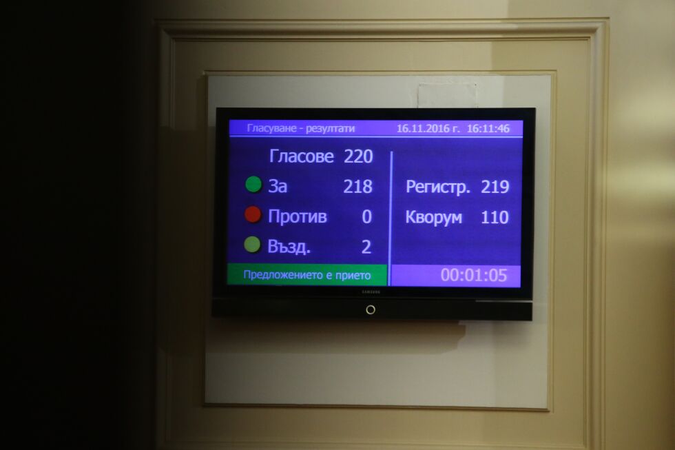 Кабинетът „Борисов 2” официално е в оставка (ОБЗОР)