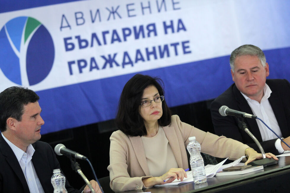 ДБГ не искат мажоритарен избор на депутати