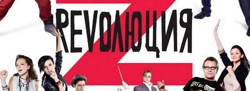 Генчо - bTV Media Group - bTV