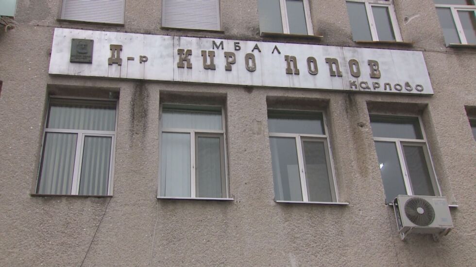 Областният кризисен щаб откри нередности в COVID отделението в Карлово