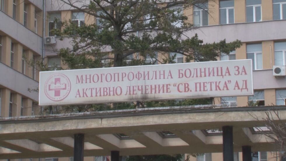 И видинската болница търси доброволци